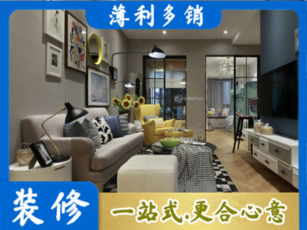 伊犁尼勒克县别墅装修