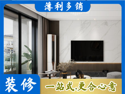 伊犁尼勒克县装修公司47.jpg