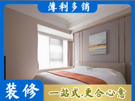 伊犁尼勒克县装修别墅