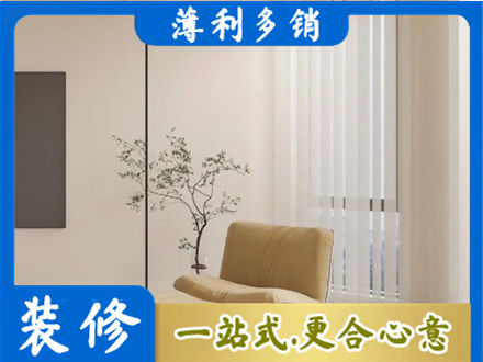 伊犁尼勒克县窗帘定制