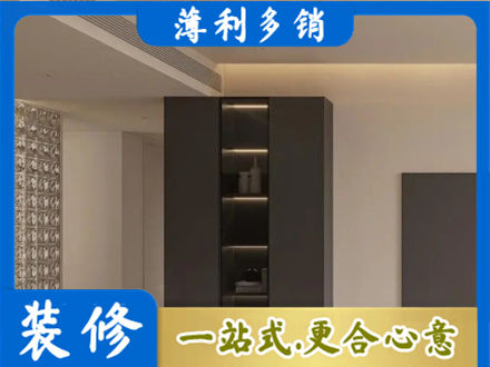 伊犁尼勒克县柜子定制