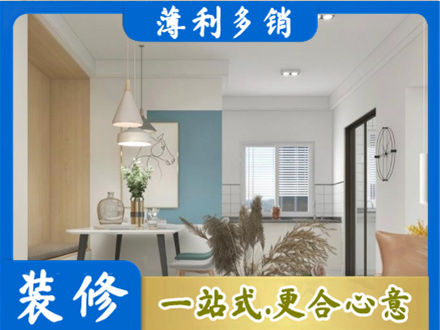 伊犁尼勒克县餐厅装修
