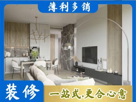 伊犁尼勒克县客厅地板装修