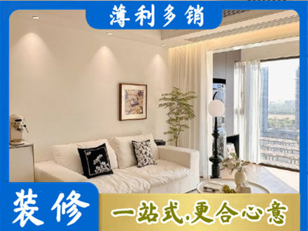 伊犁尼勒克县背景墙装修