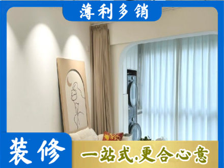 伊犁尼勒克县阳台装修