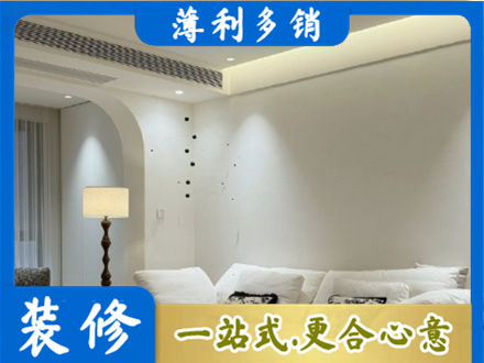 伊犁尼勒克县吊顶装修