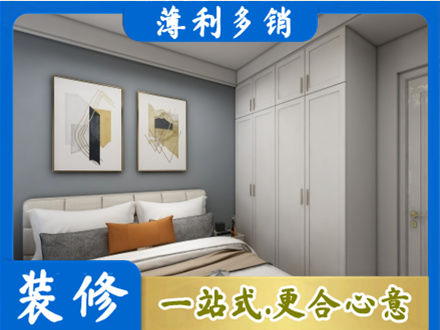 伊犁尼勒克县主卧装修