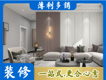 伊犁尼勒克县客厅装修