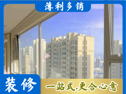 伊犁尼勒克县高层封窗