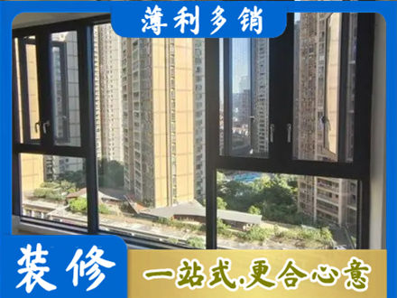 伊犁尼勒克县阳台推拉窗