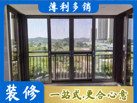 伊犁尼勒克县封窗防坠网