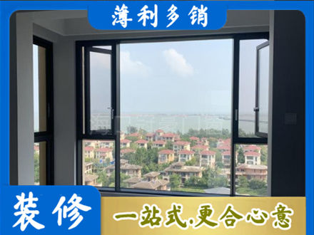 伊犁尼勒克县门窗装修