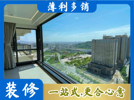伊犁尼勒克县阳台封窗价格