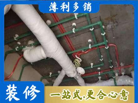 伊犁尼勒克县厨房水电改造