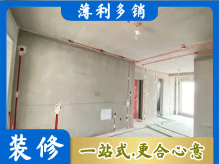 伊犁尼勒克县房屋水电安装