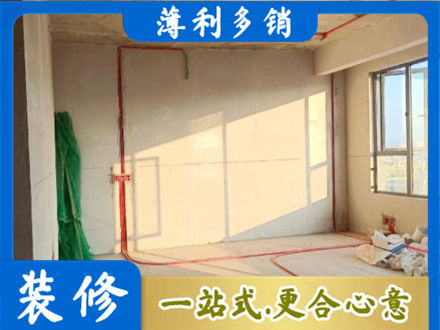 伊犁尼勒克县水电改造