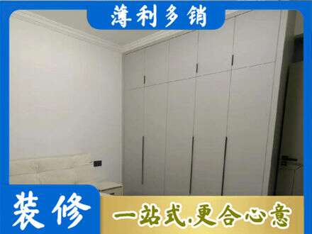 伊犁尼勒克县定制衣柜