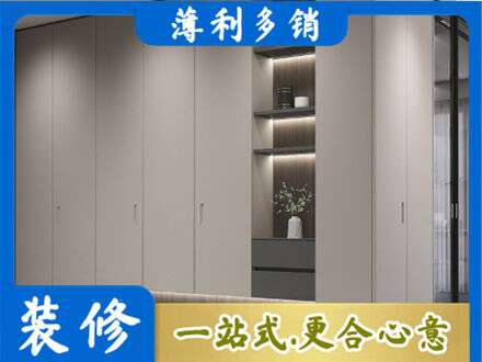 伊犁尼勒克县定制衣柜鞋柜餐边柜4.jpg