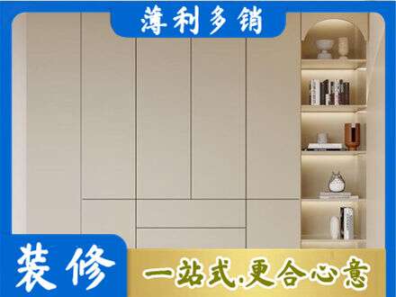 伊犁尼勒克县鞋柜定制