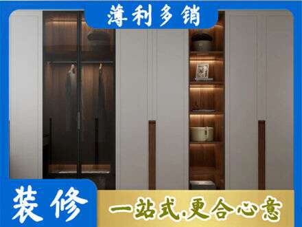 伊犁尼勒克县衣帽间柜子定制