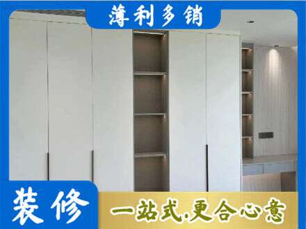 伊犁尼勒克县定制衣柜鞋柜餐边柜8.jpg