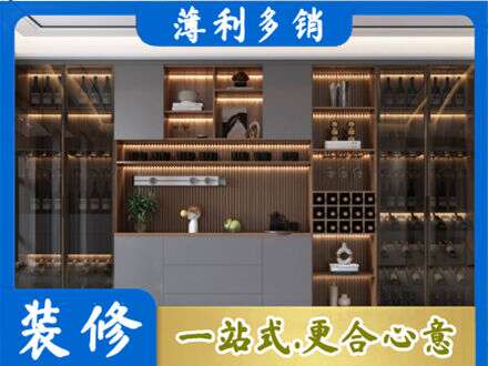 伊犁尼勒克县酒柜定制