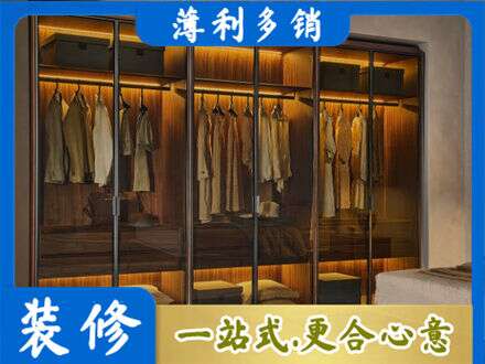 伊犁尼勒克县定制衣帽柜