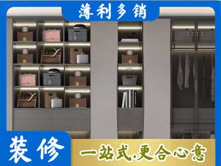 伊犁尼勒克县定制衣柜鞋柜餐边柜12.jpg