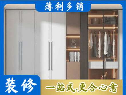 伊犁尼勒克县定制衣柜鞋柜餐边柜13.jpg