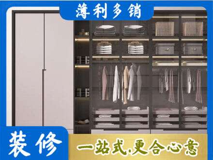 伊犁尼勒克县定制衣柜鞋柜餐边柜21.jpg