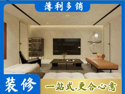 伊犁尼勒克县全屋刷漆