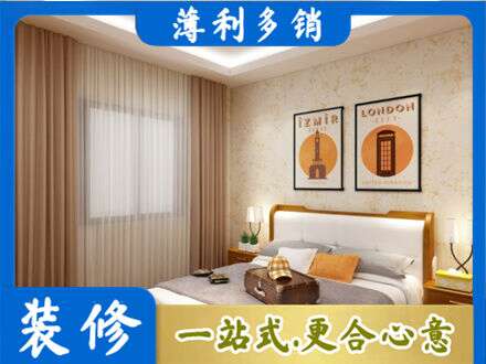伊犁尼勒克县卧室刷漆