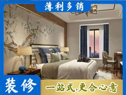 伊犁尼勒克县主卧刷艺术漆