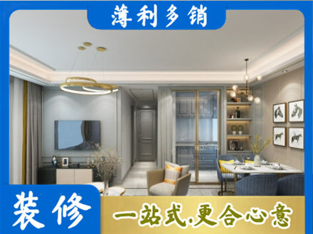 伊犁尼勒克县全屋通刷艺术漆