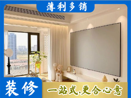 伊犁尼勒克县房屋封窗工程