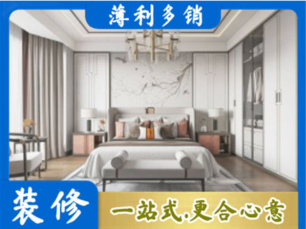 伊犁尼勒克县卧室装修案例