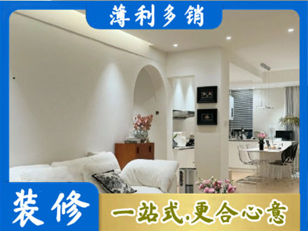 伊犁尼勒克县本地全屋家具定制